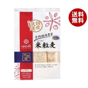 はくばく 米粒麦 スタンドパック 540g(45g×12袋)×6袋入｜ 送料無料 一般食品 麦 袋｜misonoya