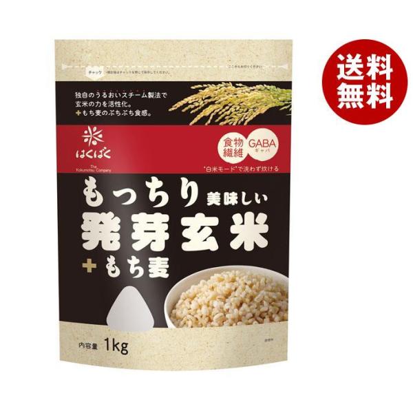 はくばく もっちり美味しい 発芽玄米+もち麦 1kg×6袋入｜ 送料無料 一般食品 もち麦 発芽玄米...