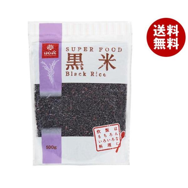 はくばく 黒米 500g×6袋入×(2ケース)｜ 送料無料 黒米 栄養 マグネシウム