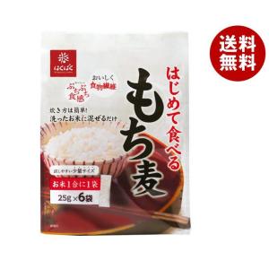 はくばく はじめて食べるもち麦 150g(25g×6袋)×6袋入｜ 送料無料 一般食品 もち麦 袋｜misonoya