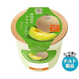 【チルド(冷蔵)商品】トーラク カップマルシェ 静岡県産クラウンメロンのプリン 95g×6個入｜ 送料無料｜misonoya