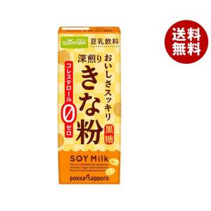 ソヤファーム おいしさスッキリ きな粉豆乳飲料 200ml紙パック×24本入×(2ケース)｜ 送料無料 きなこ 豆乳飲料｜misonoya