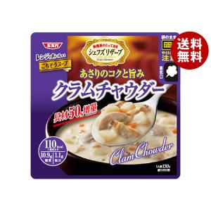シェフズリザーブ レンジでおいしい クラムチャウダー ( 150g×5袋