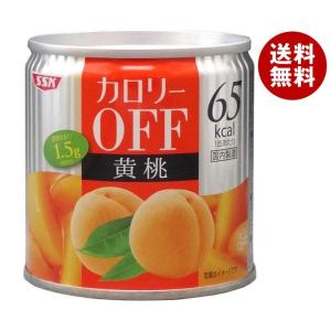 SSK カロリ−OFF 黄桃 185g×24個入｜ 送料無料｜misonoya