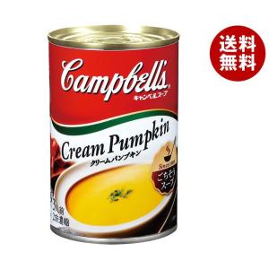 SSK キャンベル クリームパンプキン 305g×12個入｜ スープ キャンベルスープ かぼちゃ 缶｜misonoya