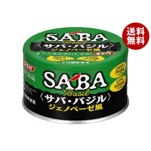 はごろもフーズ シーチキンマイルド 缶詰 70g×5缶×12個 ／NA : オー