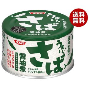 SSK うまい!鯖 醤油煮 150g缶×24個入｜ 送料無料｜misonoya