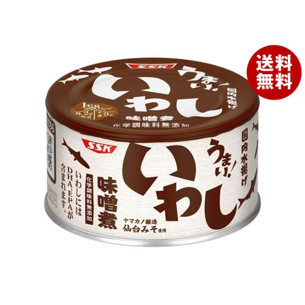 SSK うまい!いわし 味噌煮 150g缶×24個入×(2ケース)｜ 送料無料