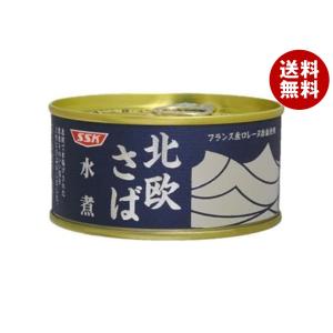 SSK 北欧さば 水煮 175g缶×24個入｜ 送料無料｜misonoya