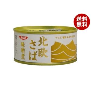 SSK 北欧さば 味噌煮 175g缶×24個入｜ 送料無料｜misonoya