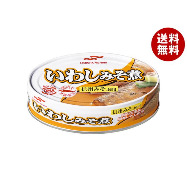 マルハニチロ いわしみそ煮 100g×30個入｜ 送料無料