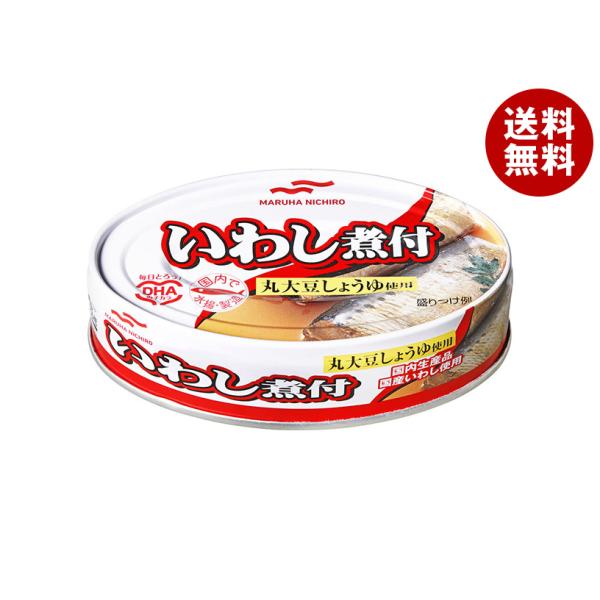 マルハニチロ いわし煮付 100g×30個入｜ 送料無料
