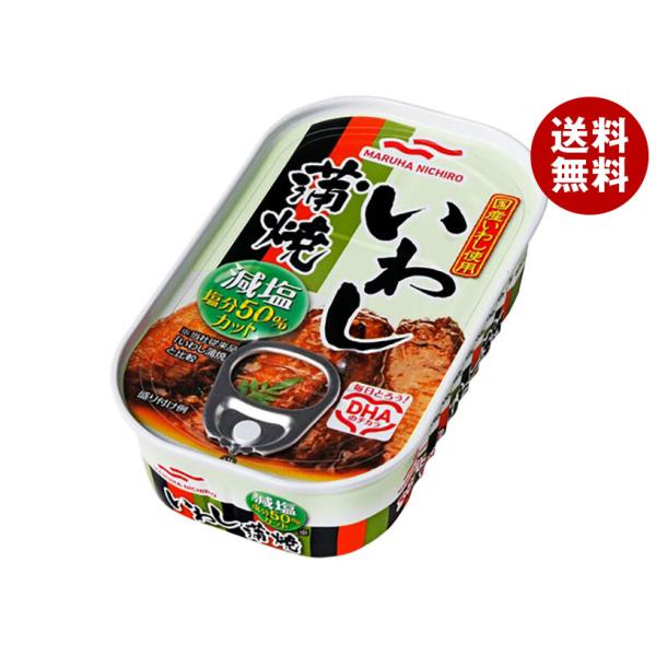 マルハニチロ 減塩 いわし蒲焼 100g×30個入×(2ケース)｜ 送料無料