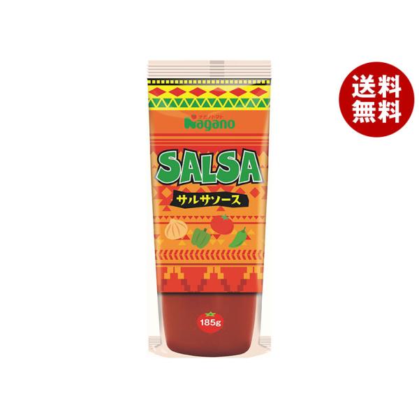ナガノトマト サルサソース 185g×30(15×2)本入×(2ケース)｜ 送料無料