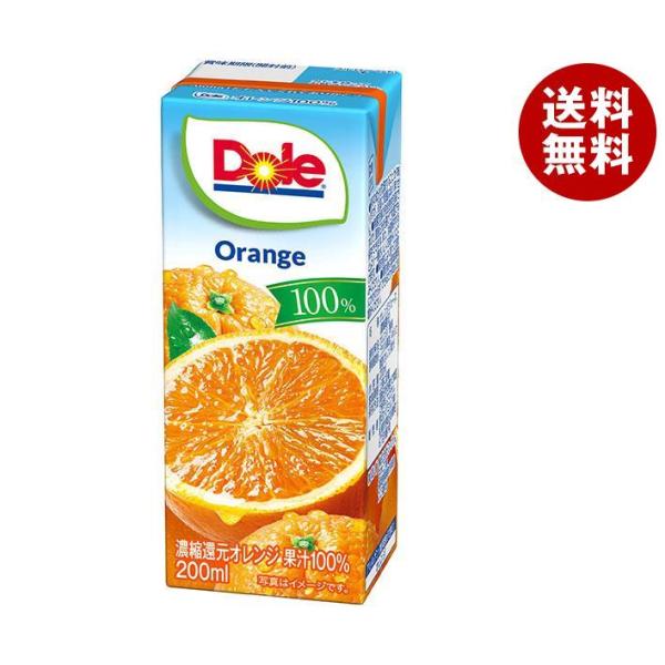 雪印メグミルク Dole(ドール) オレンジ100% 200ml紙パック×18本入×(2ケース)｜ ...