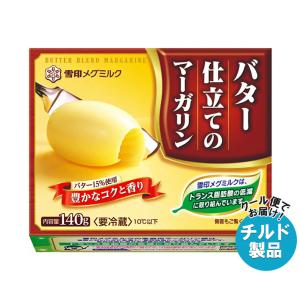 雪印メグミルク バター仕立てのマーガリン 140g×12個入｜