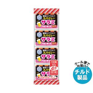 QBB カマンベール入りベビーチーズ 54g(4個)×25個入 チルド 冷蔵品