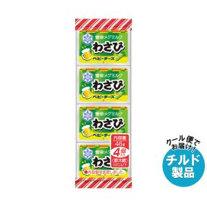 雪印北海道バター 雪印メグミルク 雪印北海道バター(10gに切れてる