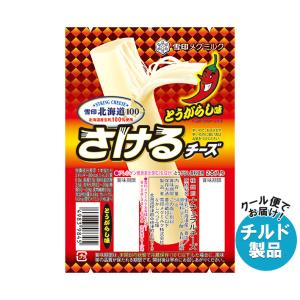 雪印北海道100 雪印メグミルク チーズ 200g×12個入 チルド 冷蔵品
