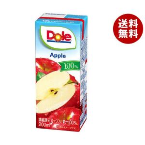 【送料無料・メーカー/問屋直送品・代引不可】雪印メグミルク Dole(ドール) アップル100% 200ml紙パック×18本入｜misonoya