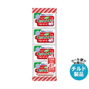 QBB おいしく健康プラスベビーチーズ チーズDEカルシウム+ビタミンD