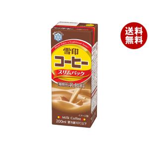 雪印メグミルク 雪印コーヒー スリムパック 200ml 紙パック 18本入