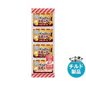雪印北海道100 スライスチーズ 送料無料 雪印メグミルク こんがり