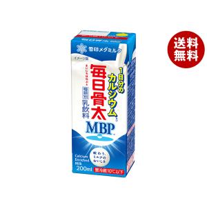 新品未開封　60本　雪印メグミルク　毎日骨ケア　MBP 10本×6箱 雪印メグミルク毎日骨ケア MBP 60本 - メルカリ