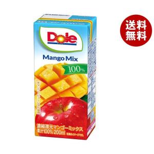 【送料無料・メーカー/問屋直送品・代引不可】雪印メグミルク Dole(ドール) マンゴーミックス 100% 200ml紙パック×18本入｜misonoya