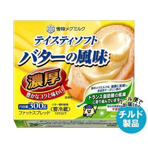 雪印メグミルク バターのようなマーガリン 200g×12個入×(2ケース) チルド 冷蔵品｜ 送料無料 チルド商品 バター マーガリン 乳製品 雪印メグミルク バターのようなマーガリン 200g×12個入×(2ケース
