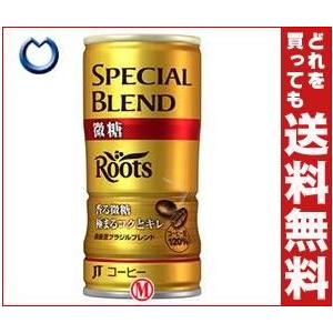 【送料無料】JT Roots SPECIAL BLEND(ルーツ スペシャルブレンド) 微糖 185g缶×30本入