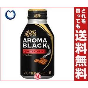 【送料無料】JT Roots AROMA BLACK(ルーツ アロマブラック) 285gボトル缶×24本入