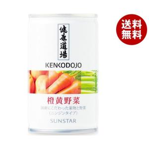SUNSTAR（サンスター） 健康道場 160g 缶 選べる 90本 (30本×3) 青汁