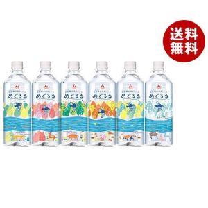 井村屋 めぐるる 500ml×24本 送料無料の買取情報