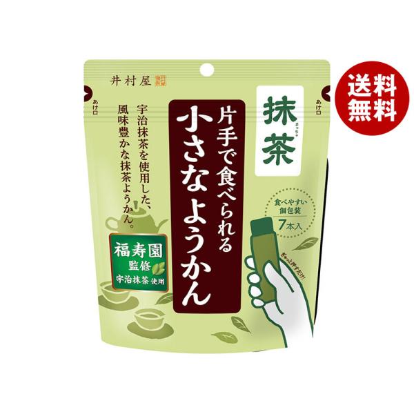 井村屋 片手で食べられる小さなようかん 抹茶 98g(14g×7本)×8袋入×(2ケース)｜ 送料無...