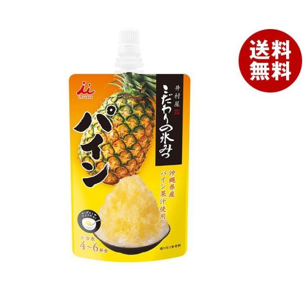 井村屋 こだわりの氷みつ パイン 150g×24本入｜ 送料無料