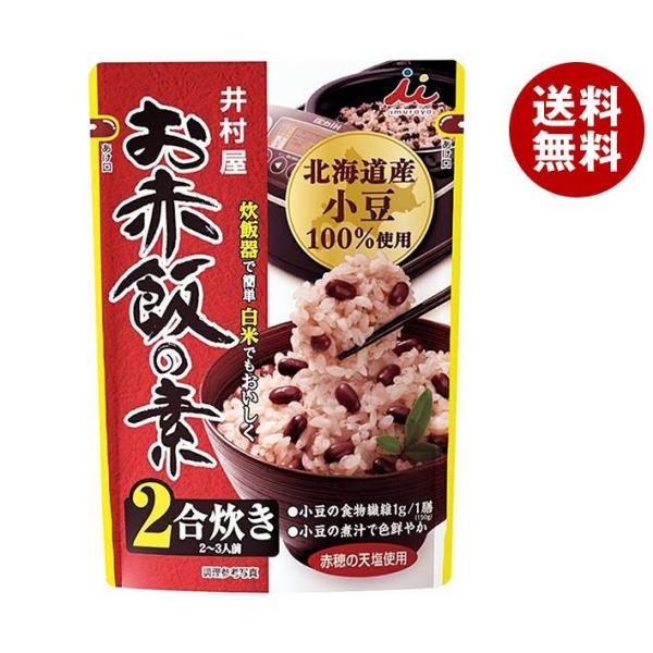 井村屋 2合用 お赤飯の素 146g×60袋入｜ 送料無料