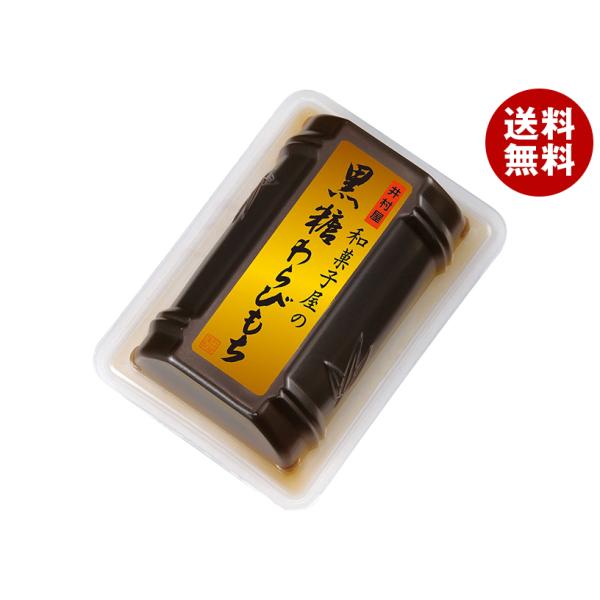 井村屋 和菓子屋の黒糖わらびもち 80g×40個入×(2ケース)｜ 送料無料