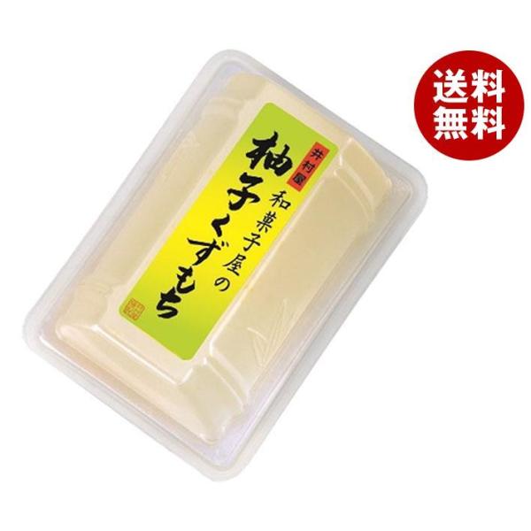 井村屋 和菓子屋の柚子くずもち 80g×40個入×(2ケース)｜ 送料無料