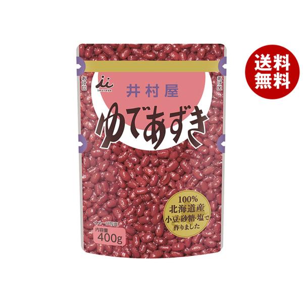 井村屋 北海道パウチ ゆであずき 400gパウチ×10袋入×(2ケース)｜ 送料無料
