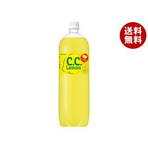 サントリー C.C.レモン 1.5Lペットボトル×8本入×(2ケース)｜ 送料無料｜misonoya