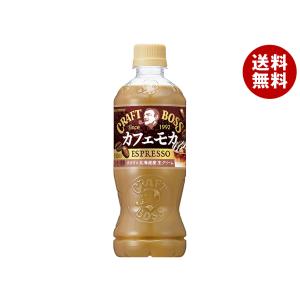 BOSS（サントリー） サントリー クラフトボス カフェモカ 500ml ペット