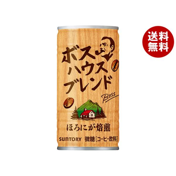 サントリー BOSS(ボス) ハウスブレンド 185g缶×30本入｜ 送料無料