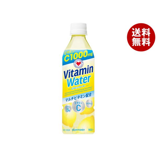 サントリー Vitamin Water(ビタミンウォーター)【手売り用】 500mlペットボトル×2...