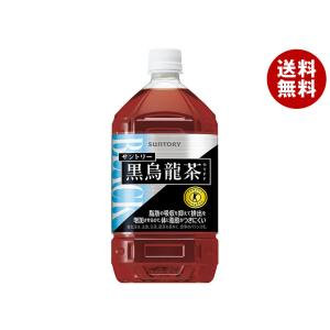 サントリー 黒烏龍茶【特定保健用食品 特保】 1.05Lペットボトル×12本入×(2ケース)｜ 送料無料