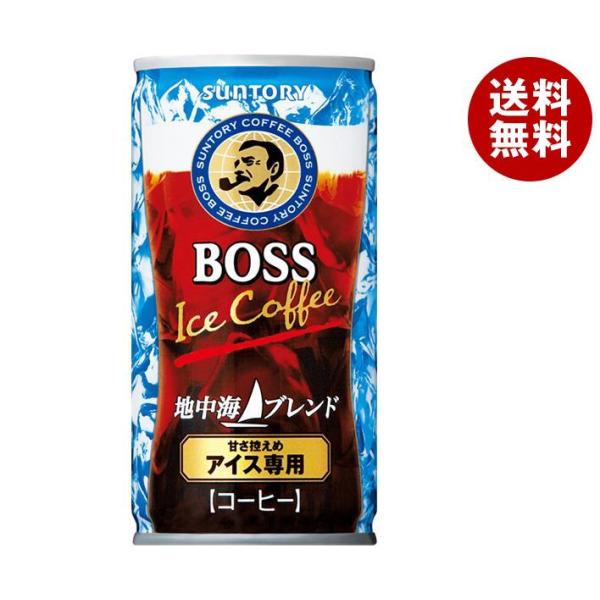 サントリー BOSS(ボス) 地中海ブレンド 185g缶×30本入｜ 送料無料