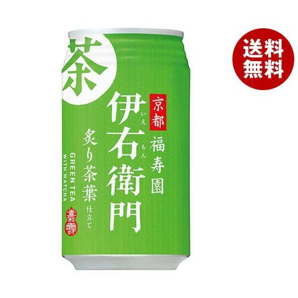 サントリー 緑茶 伊右衛門(いえもん) 炙り茶葉仕立て 340g缶×24本入｜ 送料無料 お茶飲料 ...