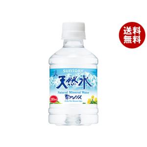 サントリー 天然水 280mlペットボトル×24...の商品画像