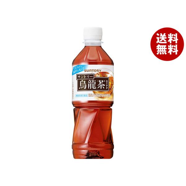 サントリー 烏龍茶【自動販売機用】 500mlペットボトル×24本入｜ 送料無料