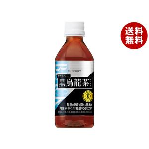 サントリー 黒烏龍茶【自動販売機用】【特定保健用食品 特保】 350mlペットボトル×24本入｜ 送料無料